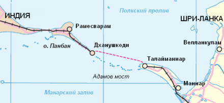 Мост адама шри ланка. Адамов мост между Индией и Шри-Ланкой карта. Адамов мост на карте Шри Ланка. Адамов мост на карте. Адамов мост между Индией и Шри-Ланкой.