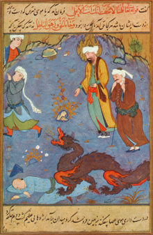 Moses and Aaron conjuring a Dragon which attacks the Magician Servants of the Pharaoh, al-Tha'labi's Stories of the Prophets in the Persian language Al-Tha`labi - Qisas al-Anbiya - Moses and Aaron.png