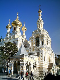 Orthodox church in Yalta