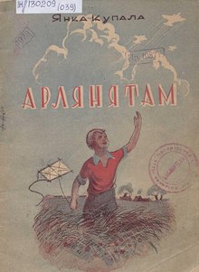 Arlianiatam 1945.pdf