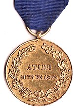 Thumbnail for Aceh Medal