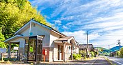 Thumbnail for Awa-Fukui Station