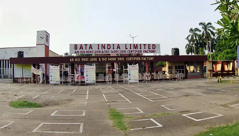 File:BATA INDIA LTD Batananagar West Bengal 02.jpg