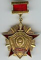 Знак «За отличие в службе», Внутренних войск МВД СССР