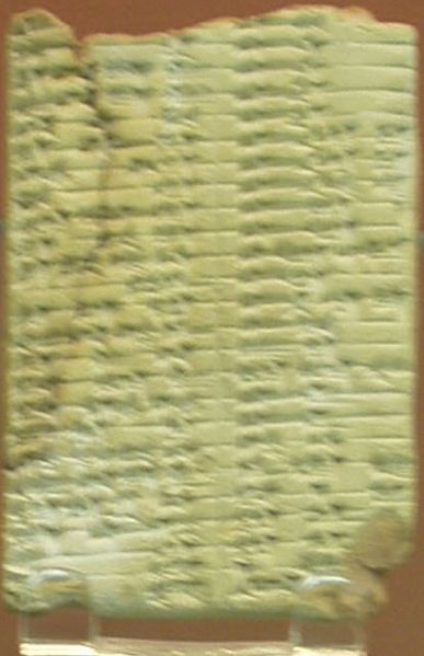 File:BM 93005 Kassite to Akkadian Vocabulary.jpg