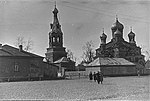 1941—1944 гг.
