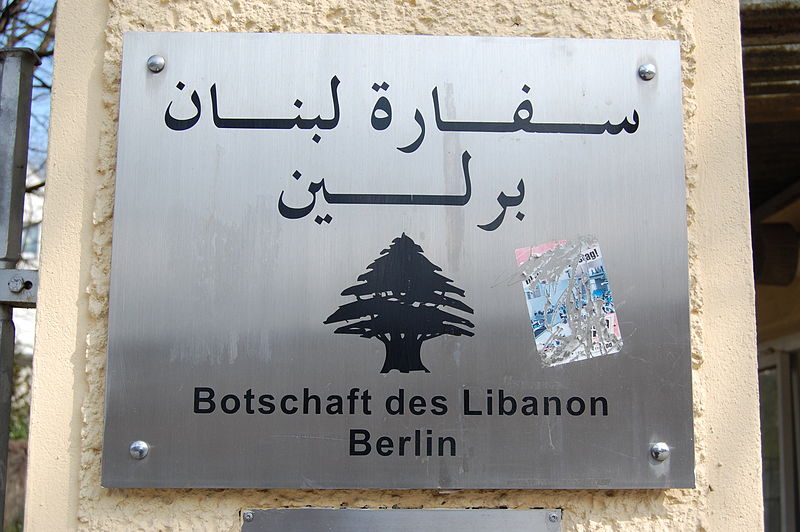 File:Be Embassy of Lebanon 02.jpg