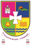 Bilozerkiwka Coat of Arms