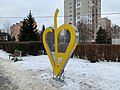 wikimedia_commons=File:Bottle Top Recycling Collection Point - Moskovská, Košice, SK.jpg