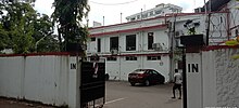 Front view of the CC&FC building in Ballygunge CCFC In Gate.jpg