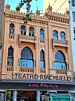 Cine Palácio