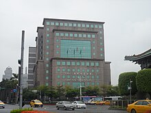 Chang Yung Fa Foundation Building front view 20130401.jpg