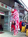 Chinese New Year lion dance at Continental Square.