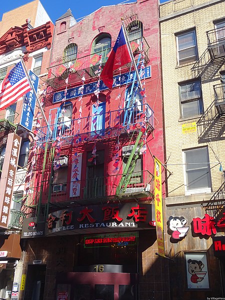 File:Chinatown (New York) (45190954382).jpg