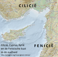 Cilicië, Cyprus, Syrië en de Fenicische kust in de oudheid.png