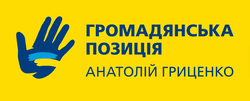 Position Civile (Ukraine) .png