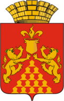 Coat of Arms of Krasnouralsk (Sverdlovsk oblast).png