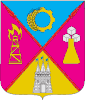 Coat of Arms of Lokhvytskiy Raion in Poltava Oblast.gif