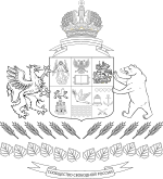 Greater Coat of arms of the Community of Free Russia (black and white version) / Большой герб Сообщества Свободной России (черно-белая версия)