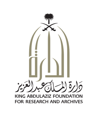 <span class="mw-page-title-main">King Abdulaziz Foundation for Research and Archives</span> Cultural institution in Saudi Arabia