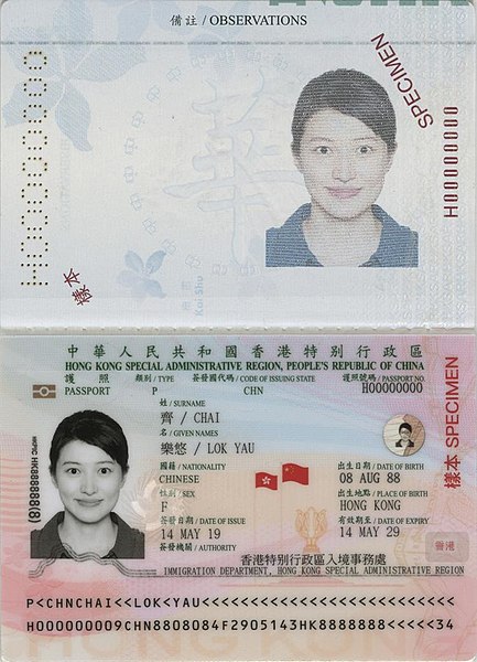 File:Data Page of Hong Kong SAR of P.R.China Passport.jpg