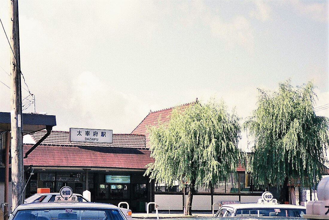 File:Dazaifu Station 19870828.jpg