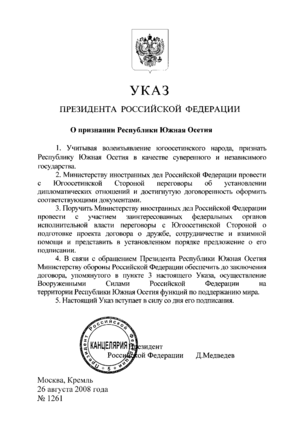 Международноправен Статут На Абхазия И Южна Осетия