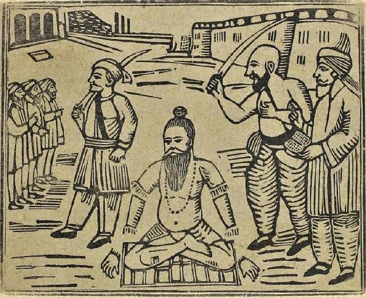File:Depiction of the martyrdom and execution of Bhai Mani Singh.jpg