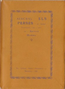 Els Perses d'Èsquil (1898)