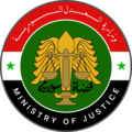 Emblem of Syrian Ministry of Justice.