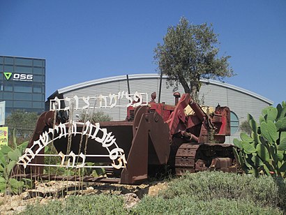 איך מגיעים באמצעות תחבורה ציבורית  לצובא? - מידע על המקום