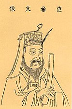 Fan Zhongyan, un canceller de la dinastia Song del Nord, sostenint un hu