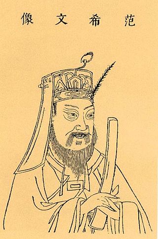 <span class="mw-page-title-main">Fan Zhongyan</span> Chinese poet, politician, philosopher and writer (989–1052)