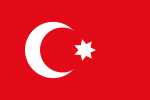 Flag of the Ottoman Empire (also used in Egypt).svg