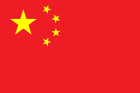 Çin/Qıtay bayrağı