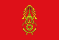 Vlajka královské thajské armády. Svg