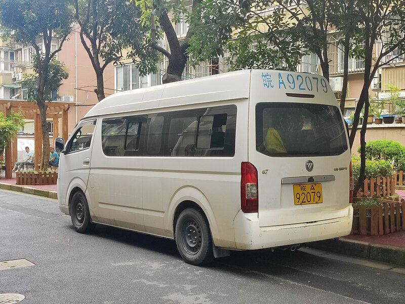 File:Foton View G7 IMG004.jpg