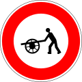 osmwiki:File:France road sign B9e.svg