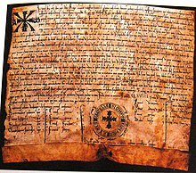 Urkunden des Mittelalters und der Frühen Neuzeit