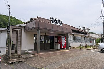 File:Fukuwatari-STA_Entrance.jpg