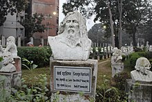 George Harrison sculpture in Dhaka, Bangladesh George Harrison Sculpture at Shadhinotar Shangram Triangle.jpg