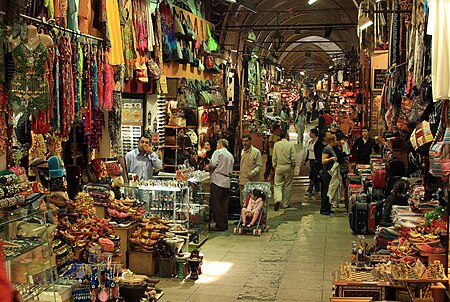 Tập tin:Grand-Bazaar Shop.jpg