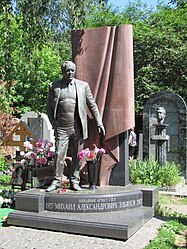 Mikhail Aleksandrovich Ulyanov