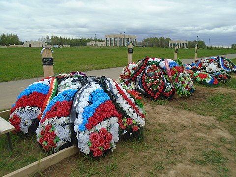 Похороненные в кургане