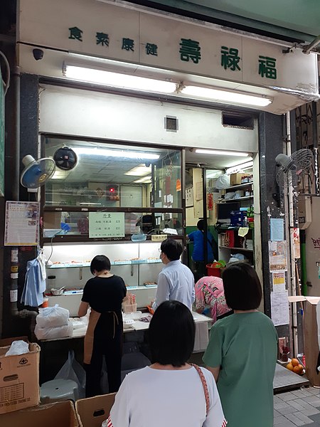 File:HK 中環 Central 午飯時段 lunch time 機利文街 Gilman's Bazaar restaurant June 2020 SS2 10.jpg