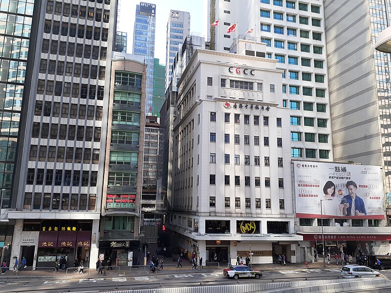 File:HK 中環 Central 干諾道中 Connaught Road 香林大廈 Heung Lam Building 超群西餅 Maria's Bakery 德忌利士街 Douglas Street Chinese Club Building Chinese General Chamber of Commerce December 2019 SS2.jpg