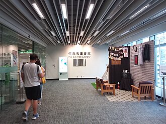 OUHK Ho Sik Yee Library HK He Wen Tian Ho Man Tin Xiang Gang Gong Kai Da Xue OUHK Jockey Club Campus building He Xi Yi Tu Shu Guan Ho Sik Yee Library Zhong Xiao Jie Chung Hau Street Sept 2019 SSG 01.jpg