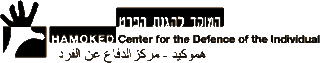 המוקד logo02.gif