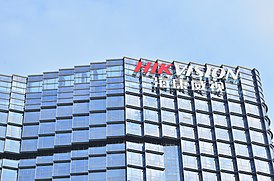 HikvisionHangzhou.jpg