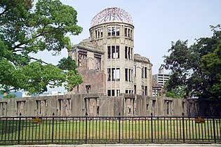 Купола атомске бомбе